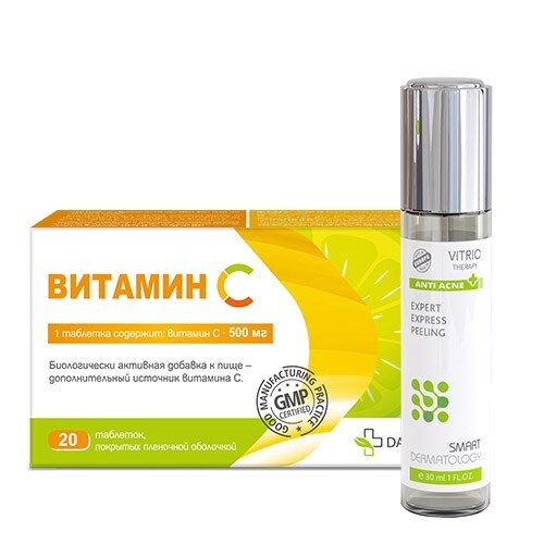 Набор VITRIO THERAPY экспресс-пилинг для жирной и проблемной кожи + ВИТАМИН С 500 мг 20 шт со скидкой