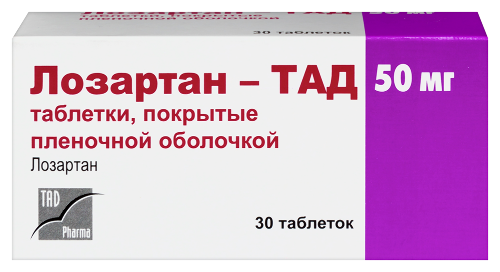 Лозартан-тад 50 мг 30 шт. таблетки, покрытые пленочной оболочкой - цена 195 руб., купить в интернет аптеке в Ярославле Лозартан-тад 50 мг 30 шт. таблетки, покрытые пленочной оболочкой, инструкция по применению