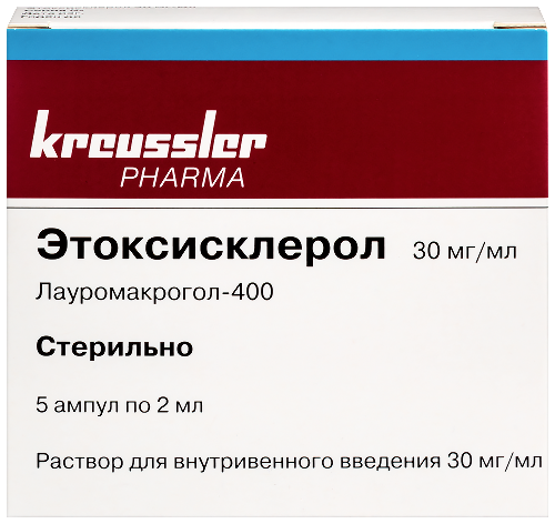 Купить Этоксисклерол 30 мг/мл раствор для внутривенного введения 2 мл ампулы 5 шт. цена