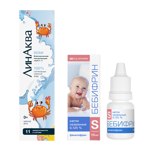 Набор  Бебифрин 0,125% флакон-капельница капли назальные 10 мл + Линаква бэби средство для промывания носа аэрозоль 150 мл
