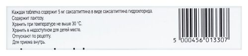 ОНГЛИЗА
