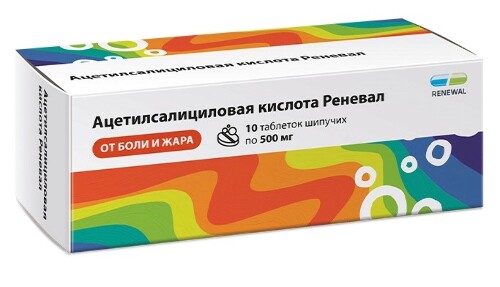 Купить Ацетилсалициловая кислота реневал 500 мг 10 шт. таблетки шипучие цена