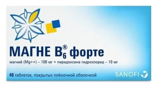 Купить МАГНЕ В6 ФОРТЕ N40 ТАБЛ П/ПЛЕН/ОБОЛОЧ цена