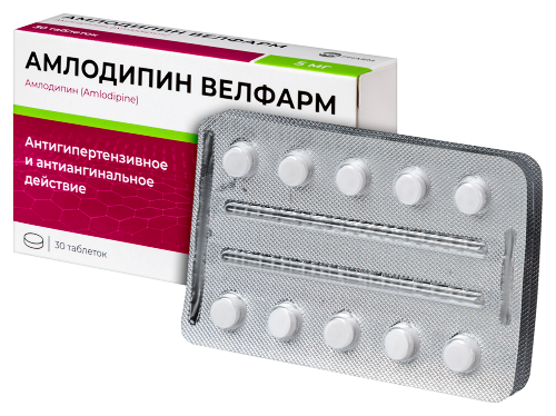 АМЛОДИПИН ВЕЛФАРМ