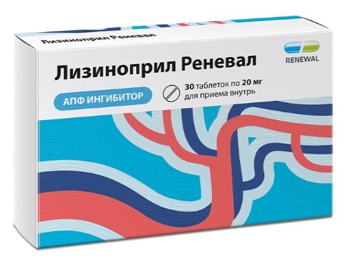 Купить Лизиноприл реневал 20 мг 30 шт. таблетки цена
