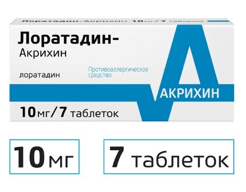 ЛОРАТАДИН-АКРИХИН