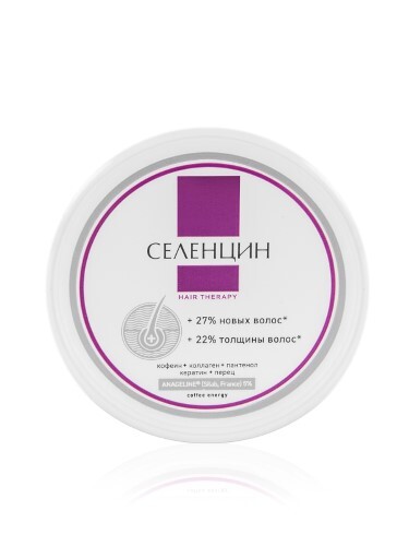 Селенцин маска от выпадения и ломкости волос hair therapy 150 мл