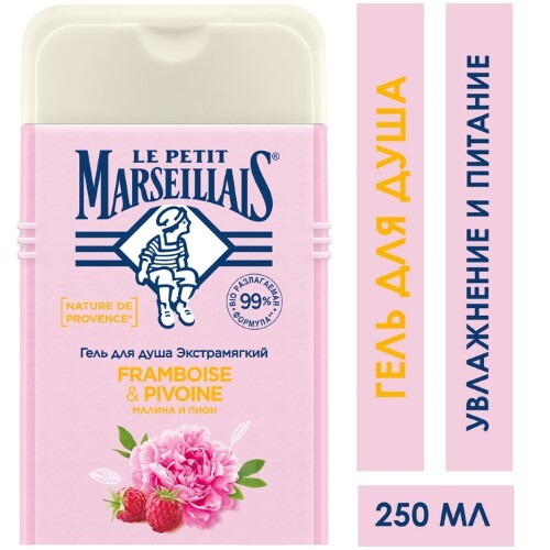 Купить Le petit marseillais гель для душа малина и пион 250 мл цена