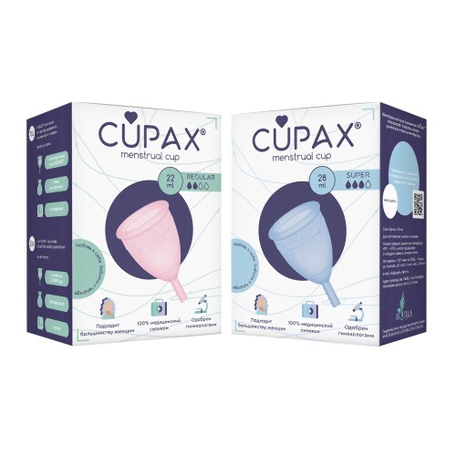 Набор Cupax менструальная чаша размер regular + Cupax менструальная чаша размер super – со скидкой 10%