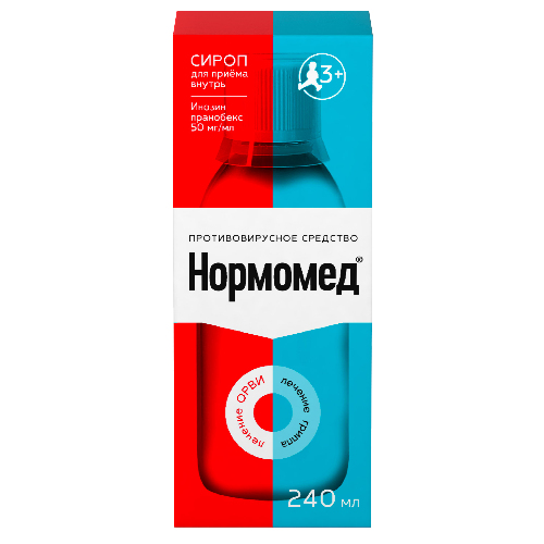 50 мг/мл сироп 240 мл флакон