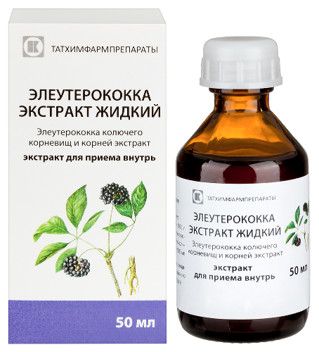 Купить Элеутерококка экстракт жидкий 50 мл цена
