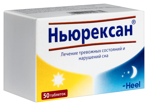 НЬЮРЕКСАН