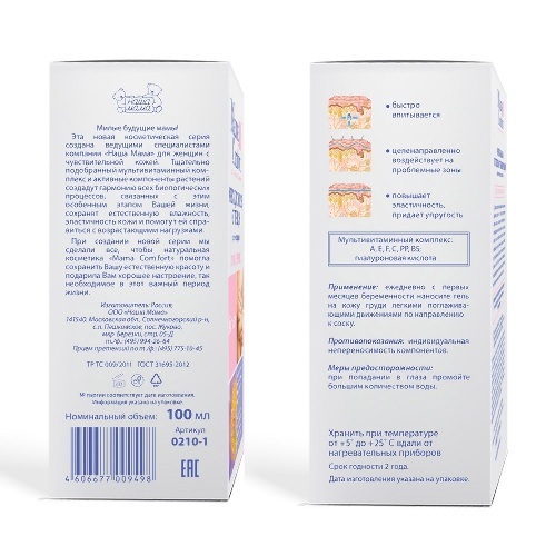 Наша мама mama comfort гель по уходу за кожей груди 100 мл