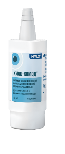 ХИЛО-КОМОД РАСТВОР УВЛАЖНЯЮЩИЙ ДЛЯ ГЛАЗ