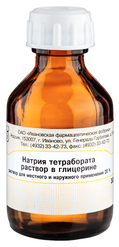 НАТРИЯ ТЕТРАБОРАТА РАСТВОР В ГЛИЦЕРИНЕ