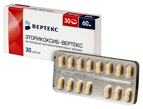 ЭТОРИКОКСИБ-ВЕРТЕКС