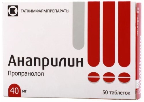 Анаприлин 40 мг 50 шт. таблетки