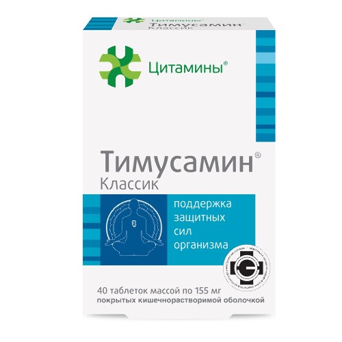 ТИМУСАМИН КЛАССИК