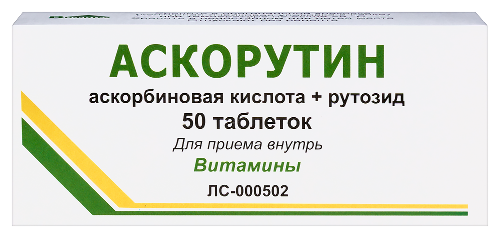 АСКОРУТИН