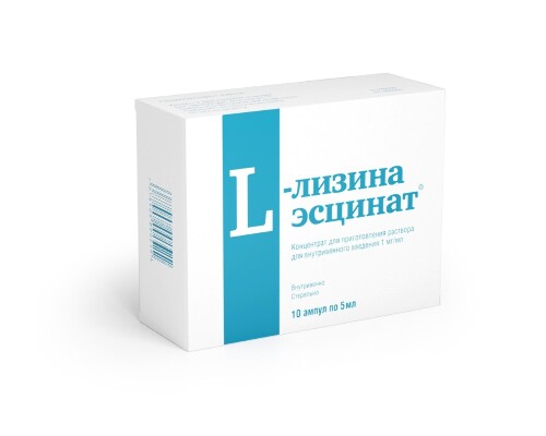 Купить L-лизина эсцинат 1 мг/мл концентрат для приготовления раствора для внутривенного введения 5 мл ампулы 10 шт. цена