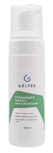 Пенка с aha-кислотами очищающая 150 мл