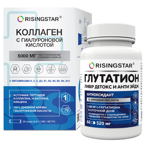 Набор RISINGSTAR: КОЛЛАГЕН С ГИАЛУРОНОВОЙ КИСЛОТОЙ 30 саше + ГЛУТАТИОН 60 капс.