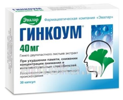 Купить Гинкоум 40 мг 30 шт. капсулы цена