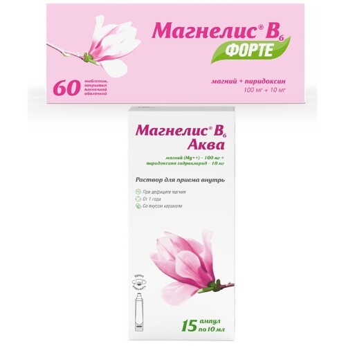 Набор Магнелис (магний) В6 Форте таб №60 + Магнелис Аква (магний для детей с 1-го года) амп №15 - со скидкой