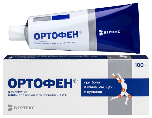 Ортофен 2% мазь для наружного применения 100 гр