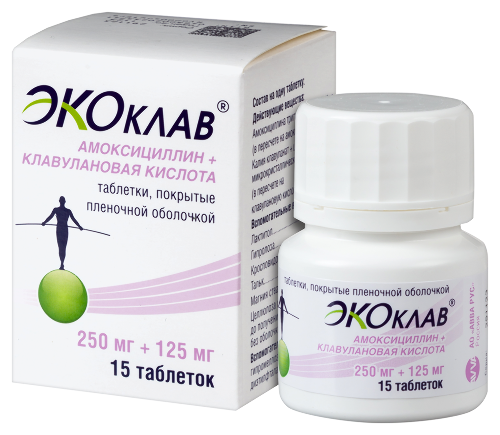ЭКОКЛАВ