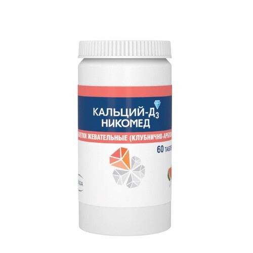 КАЛЬЦИЙ-Д3 НИКОМЕД