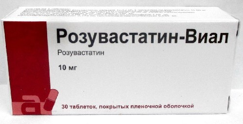 Купить Розувастатин-виал 10 мг 30 шт. таблетки, покрытые пленочной оболочкой цена