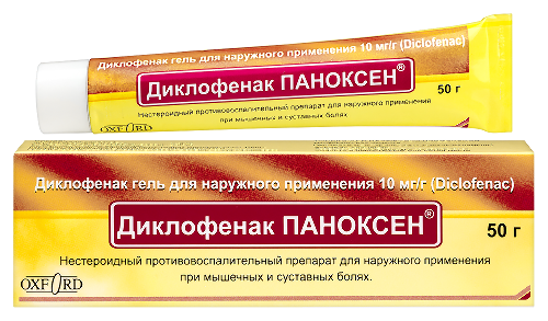 Купить Диклофенак паноксен 10 мг/г туба гель для наружного применения 50 гр цена