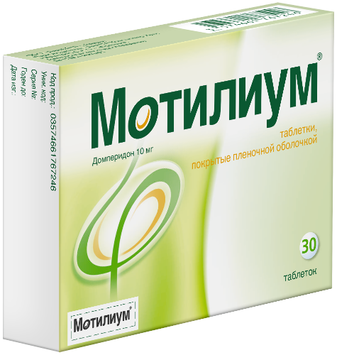 МОТИЛИУМ