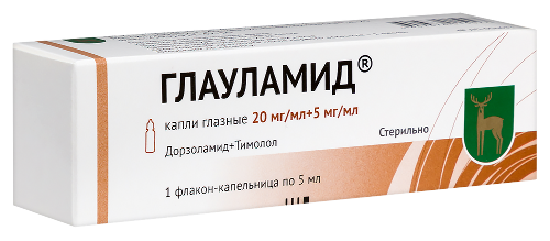 ГЛАУЛАМИД