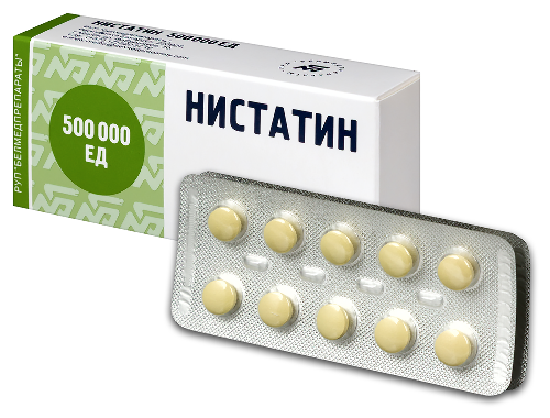 НИСТАТИН