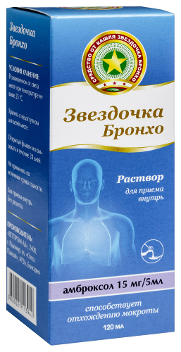 ЗВЕЗДОЧКА БРОНХО
