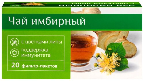 Купить Имбирный чай с липовым цветом фиточай 1,5 20 шт. фильтр-пакеты цена