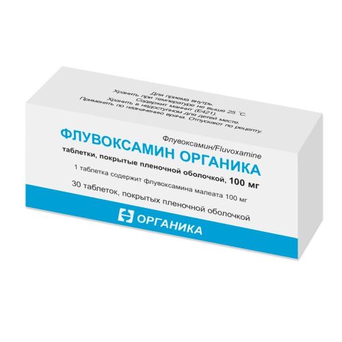 Набор ФЛУВОКСАМИН ОРГАНИКА 0,1 №30 ТАБЛ + ВЕНЛАФАКСИН ОРГАНИКА 0,075 N30 ТАБЛ со скидкой 10%