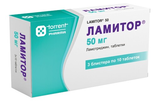 Ламитор 50 мг 30 шт. таблетки