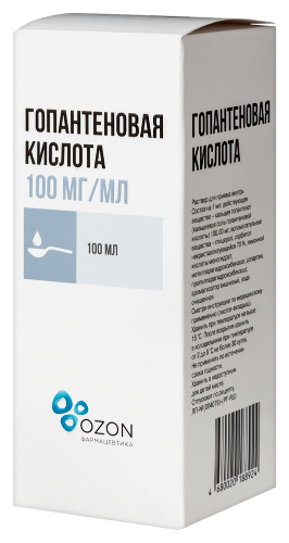 ГОПАНТЕНОВАЯ КИСЛОТА