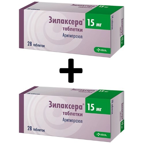 Купить Зилаксера 15 мг 28 шт. таблетки цена
