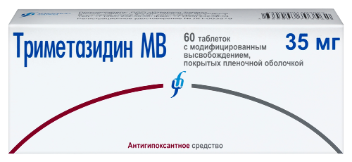 Триметазидин мв 35 мг 60 шт. таблетки с модифицированным высвобождением, покрытые пленочной оболочкой
