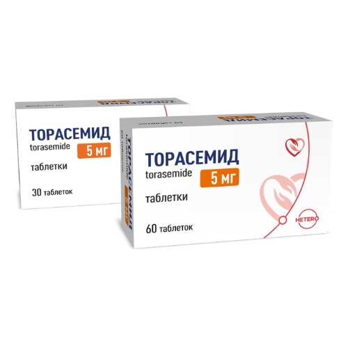Набор Торасемид 5 мг №30 + Торасемид 5 мг №60 по спец цене