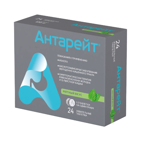 АНТАРЕЙТ