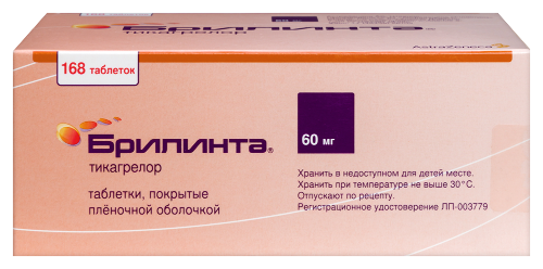 Брилинта 60 мг 168 шт. таблетки, покрытые пленочной оболочкой