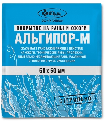Купить Альгипор-м покрытие на раны и ожоги стерильное 50х50 мм 1 шт. цена