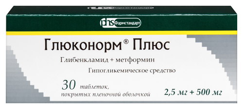 Глюконорм плюс 2,5 мг + 500 мг 30 шт. таблетки, покрытые пленочной оболочкой