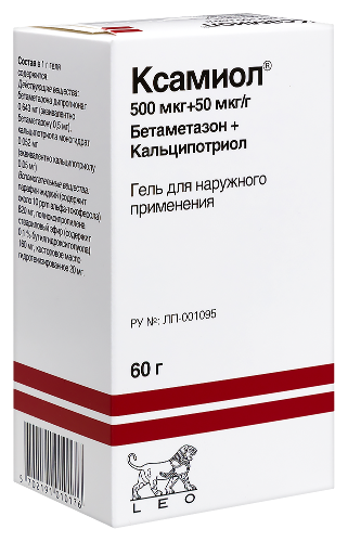 КСАМИОЛ