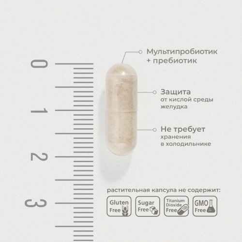 МУЛЬТИФЛОРА МАКСИ